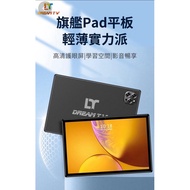 Dream Tablet Gen 6 LTE Version / Dream TvBox / Svi Cloud / Evpad / Unblock Tech / Tvbox / Iptv/10p/10s