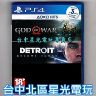 Hall 2 [PS4 Original Film Strong Gear Action 2 Piece Set]☆ God of War 4+Detroit Become Human ☆Chines