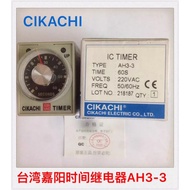 Taiwan Jiayang potentiometer CIKACHI new knob external time relay AH3-3 AH3-2