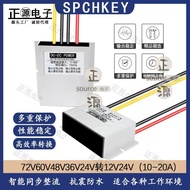 ** Best-Selling * --DC Car Buck Conversion 72V48V36V24V To 12V10A15A20A Monitor Transformation Modul