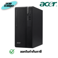 Acer PC Veriton S2710G MT i3-13100/8GB/256GB SSD/DOS (UD.VY4ST.00K) ประกันศูนย์