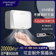 Wholesale Hand Dryer Hand Dryer Stainless Steel Hand Dryer New Style Inte Hensa Hotel Hand Dryer 6EO