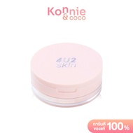 4U2 Skin Rose Glow Loose Powder 10g โฟร์ยูทู สกิน โรส โกล์ว ลูส พาวเดอร์