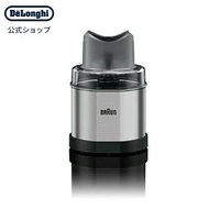 Delonghi Spice Grinder for Braun Multi-Quick Hand Blender [代碼：MQ60] Braun Parts Spice 咖啡豆研磨工具