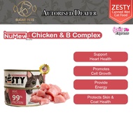 Numew Zesty Mousse - Chicken 100g