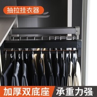 Pants Built-in Top-mounted Clothes Rail Telescopic Pants Rack Cloakroom Wardrobe Pants Pull-out Slid
