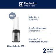 Electrolux เครื่องปั่นน้ำผลไม้แบบพกพา รุ่น E3CB1-200S