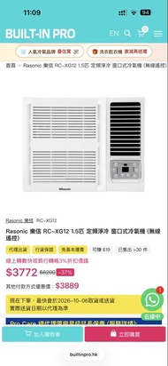 全新未用過雪櫃，洗衣機，冷氣，只拆包裝