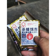 Powder Ant Killer / cockroach Killer Bait Medicine Insecticide Powerful Killer Ant Pest control UBAT