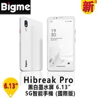 Bigme Hibreak Pro 黑白 墨水屏 6.13" 5G智能手機 (國際版)｜搭載Android 14系統