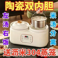 双胆电饭煲陶瓷内锅低糖降糖脱糖电饭锅小型家用多功能蒸饭神器