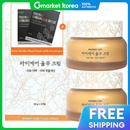 mami care | (Sellerhub) Mommy Care Job's Tears Cream 50g X 2 + Perilla Seed Mask Pack (S21984800