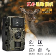 Outdoor Hunting Camera Hunting Machine Field Anti-Hunting HD DL001 Night Vision Camera for Orchard F