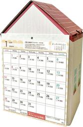 2024年 月曆 房子 日本 存錢筒 月曆 神社月曆 招財貓月曆 達摩 賽錢箱 存錢桶月曆 LUCI日本代購
