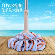 S-T🔰Must-Lock Self-Twist Water Rotating Mop Telescopic Rod Wet and Dry Dual-Use Household Lazy Hand-Free Mop Wholesale D