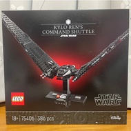 [Chair Ratio|High Screen 1700] LEGO 75406 Kai Luo Ren's Command Shuttle Kylo Ren