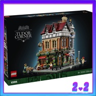 LEGO 10350 Icons Tudor Corner