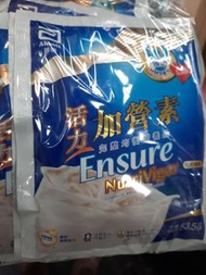 活力加營素