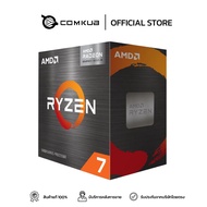 COMKUB - CPU AMD AM4 RYZEN 7 5700G 3.8 GHz (SOCKET AM4)