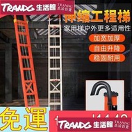 【小野】促銷價梯子 鋁合金伸縮梯子工程戶外單梯加厚疊帶鉤抽拉梯升降6米8米10米12 18凡客