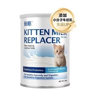 倍酷猫用羊奶粉340g幼猫怀孕新生猫咪专用羊奶粉提升免疫力