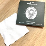 [包平郵] 抹銀布 洗銀布 擦銀布 純銀 925 998 翻新 silver polishing cloth 銀鏈 銀鈪 銀手鍊 純銀戒指 銀頸鏈 洗銀水 拭銀布 擦銀布 生銹 除黑 銀餐具 銀戒指 