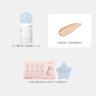 正品现货【海岛限定】PL蹭不掉粉底液4.0 PASSIONAL LOVER Liquid Foundation 7ml Oily Skin Concealer Oil Control Makeup F