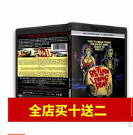 Top 🎧 Return of the Living Dead 【 4K UHD 】 【 Dolby Vision 】 【 DTS-HD 】 【 DIY Zhongzi 】 Blu ray disc YY