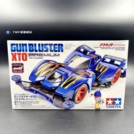 TAMIYA TAMIYA 4WD Adventure Number 19451 Angry Shooter Gun XTOFMA Chassis Assembly