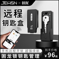 JEUSN Sleepy Dragon Key Storage Box Remote Control Clean CBJJ Opening Supplies ##JEUSN困龙钥匙保管盒远程遥控洁CB