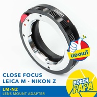 Close Focus adapter LM-NIK Z/Leica M-NIKON Mount/ZFC/Z5/Z6/Z7/Z6 II/Z7/Z50/Z30 LM-Z