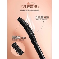 UKISS UKISS Mascara Primer Styling Mascara Waterproof Long Curling Non-Smudge Nourishing 11Y