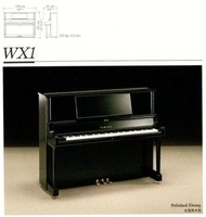 😍  YAMAHA WX1 演奏級直立式鋼琴 😍 大譜架設計，前置擴音孔，米字背架，令音色更清晰細緻完美。超值優惠價：$23,800  Made in Japan 日本製造 。1996年出廠 ❤️適合