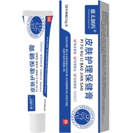 Skin Care Health Cream 20g Skin External Use Itching Antibacterial Skin Care Health Care Cream/7.20h