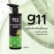 รหัสลับคืนผมสวย 911 Biotin Protein Based Aloe Vera Hair Serum อโลเวร่า แฮร์ เซรั่ม (ปริมาณ 200มล.)