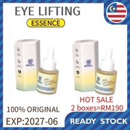 2boxes KATA MARINE Anti Aging Wrinkle Golden Helichrysum Serum Collagen Hydration Essence Remove Eye