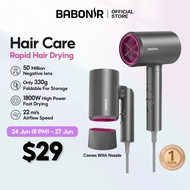【NEW】Midea Babonir Hair Dryer 50 Million Negative Ion Low Noise Foldable 330g Lightweight 6 Drying M