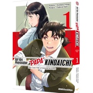 KINDAINCHI LAGENDA SINGER COMIC 37 YEARS AND KINDAINCHI TEENAGE SINGER 1-4 YEARS OLD (MALAY)