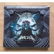 CHTHONIC Shining Political CD Taiwan