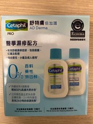 Cetaphil Lotion&Wash