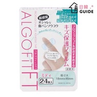 Algofit FT 透明隱形防水膠布 中號 (24片入)(平行進口)