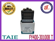 TAIE เครื่องควบคุมอุณหภูมิ Digital PID Controller รุ่น FY400-30100B T