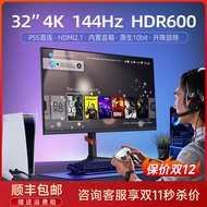 4k144hz Monitor 32-Inch Ps5 Gaming Electronic Sports Screen Hdr600 HD IPS Computer Screen Hdmi2.1