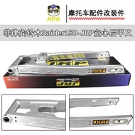 946 Pilipinas Suzuki Raider150-Jrp Hollow Rear Fork Motorcycle WI Modification Parts