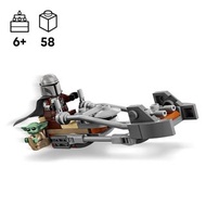 免運/自取✅樂高 LEGO® Star Wars™ 75436 曼達洛人和古古的飛行電單車™ (摩托車玩具,星戰,禮物,兒童玩具) LEGO® Star Wars™ 75436 The Mandalo