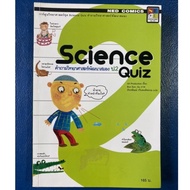 Science Quiz2/Science Books/Children's Books/Secondhand Books/Science Books