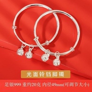 Glossy Bell Silver Anklet Children Baby Baby Sterling Silver Bracelet S999 Pure Silver Anklet Full M