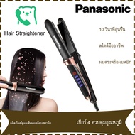 Panasonic เครื่องหนีบผม ไอออนลบดูแลเส้นผม 4 เกียร์ปรับได้ จอแสดงผล LED เครื่องรีดผม ควบคุมอุณหภูมิอั