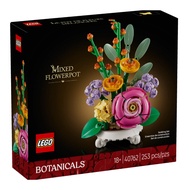 LEGO Botanicals Mixed Flowerpot 40762