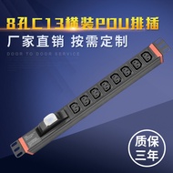 Bekalkan Jalur Kuasa PDU Mendatar Kabinet C13 19-inci 8 lubang dengan Jalur Kuasa PDU Fungsi Pemutus